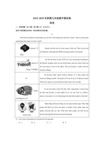 河南省周口市2024～2025学年九年级上学期期中测试英语试卷（含答案）