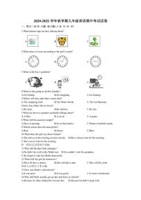 江苏省盐城市大丰区大丰区实验初中教育集团期中联考2024～2025学年九年级上学期10月期中英语试题（含答案）