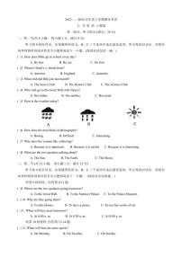 辽宁省沈阳市康平县2023～2024学年七年级上学期期末考试英语试题（含答案）