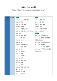 英语八年级上册Unit 4 Our WorldTopic 1 What's the strongest animal on the farm?测试题