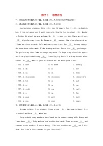人教版（2024）七年级上册（2024）Unit 1 You and Me同步训练题