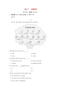 初中英语人教版（2024）七年级上册（2024）Unit 2 We're Family!同步练习题