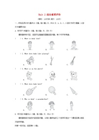 初中英语人教版（2024）七年级上册（2024）Unit 2 We're Family!巩固练习