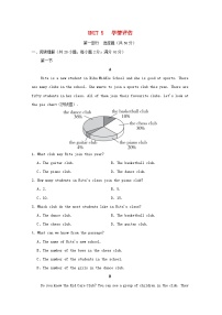 初中英语人教版（2024）七年级上册（2024）Unit 5 Fun Clubs同步练习题