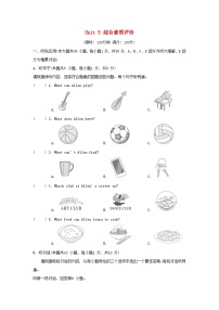 人教版（2024）七年级上册（2024）Unit 5 Fun Clubs一课一练