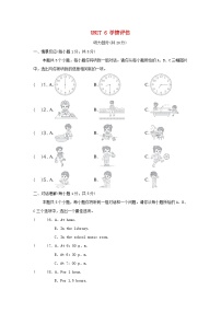 七年级上册（2024）Unit 6 A Day in the Life综合训练题