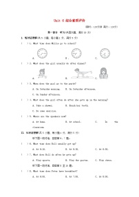 人教版（2024）七年级上册（2024）Unit 6 A Day in the Life习题