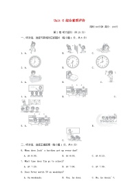 初中英语人教版（2024）七年级上册（2024）Unit 6 A Day in the Life巩固练习