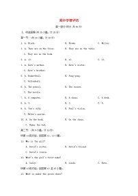 陕西省2024七年级英语上学期期中学情评估试卷（附答案人教版）