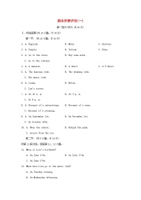 陕西省2024七年级英语上学期期末学情评估(一)试卷（附答案人教版）