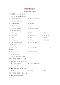 陕西省2024七年级英语上学期期末学情评估(二)试卷（附答案人教版）