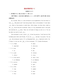 宁夏2024七年级英语上学期期末学情评估(一)试卷（附答案人教版）