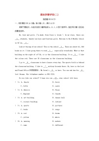 宁夏2024七年级英语上学期期末学情评估(二)试卷（附答案人教版）