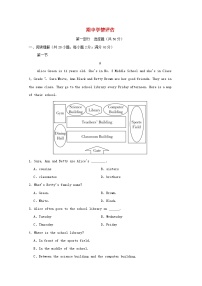 辽宁省2024七年级英语上学期期中学情评估试卷（附答案人教版）