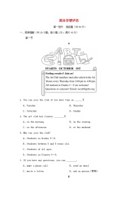 辽宁省2024七年级英语上学期期末学情评估试卷（附答案人教版）