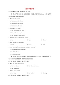 河南省2024七年级英语上学期期中学情评估试卷（附答案人教版）