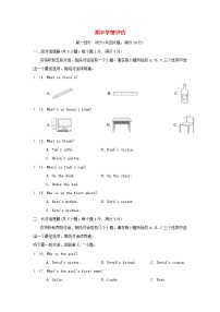 安徽省2024七年级英语上学期期中学情评估试卷（附答案人教版）