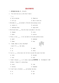 2024七年级英语上学期期末学情评估试卷（附答案人教版）