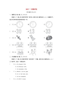 人教版（2024）七年级上册（2024）Unit 7 Happy Birthdays课堂检测