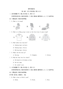 安徽省2024七年级英语上学期期中学情评估试卷（附答案外研版）