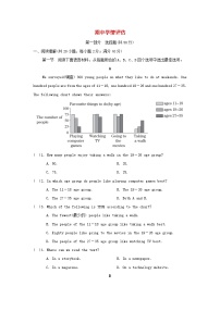 2024七年级英语上学期期中学情评估试卷（附答案外研版）