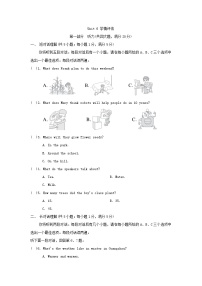 英语外研版（2024）Unit 6 The power of plants同步练习题