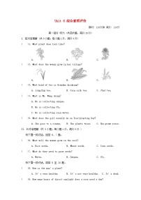 外研版（2024）七年级上册（2024）Unit 6 The power of plants课堂检测