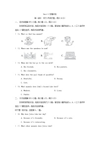 英语Unit 5 Fantastic friends练习