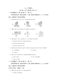 初中英语Unit 4 Time to celebrate复习练习题