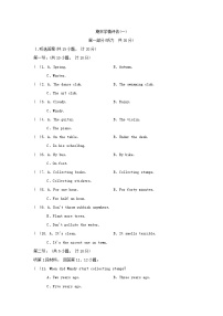 2024七年级英语上学期期末学情评估(一)试卷（附答案沪教版）