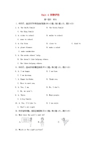 初中英语冀教版（2024）七年级上册（2024）Unit 4 My family同步练习题