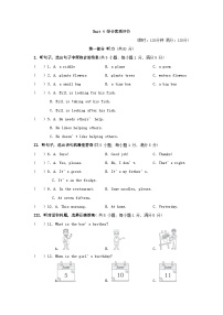 冀教版（2024）七年级上册（2024）Unit 4 My family课后测评