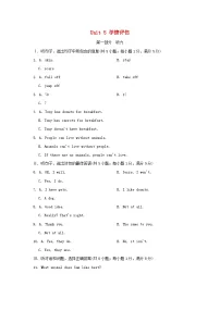 初中英语Unit 5 Animal friends综合训练题