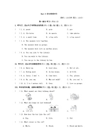 初中冀教版（2024）Unit 5 Animal friends达标测试