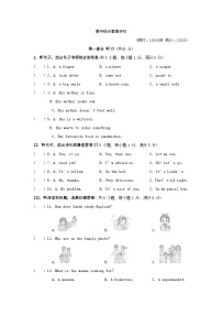 2024七年级英语上学期期中综合素质评价试卷（附答案冀教版）