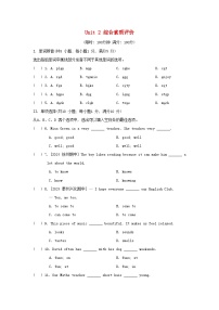 牛津译林版（2024）七年级上册（2024）Unit 2 Hobbies当堂达标检测题