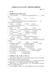 江苏省常州市北郊初级中学2023-2024学年八年级上学期期中英语试题