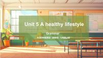 牛津译林版（2024）Unit 5 A healthy lifestyle精品教学课件ppt