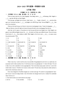 甘肃省兰州市第八十一中学2024-2025学年九年级上学期期中考试英语试题(无答案)