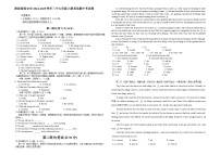 陕西省西安市第三中学2024-2025学年九年级上学期期中考试英语试卷