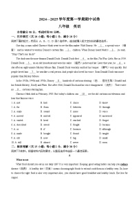 甘肃省兰州市第八十一中学2024-2025学年八年级上学期期中考试英语试题(无答案)