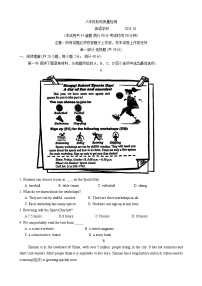 辽宁省大连市中山区2024-2025学年八年级上学期期中考试英语试题