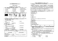 四川省成都市石室中学2024-2025学年上学期七年级第一次月考英语试卷