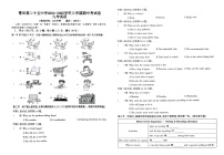 福建省莆田第二十五中学2024-2025学年九年级上学期期中考试英语试题