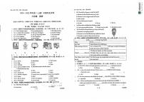 四川省成都市树德实验中学2024-2025学年九年级上学期期中考试英语试卷