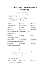 辽宁省东港市2024-2025学年八年级上学期期中教学质量监测英语试卷