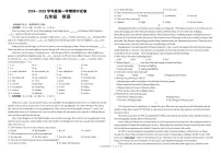 甘肃省兰州市第八十一中学2024-2025学年九年级上学期期中考试英语试卷