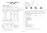 甘肃省兰州市第八十一中学2024-2025学年七年级上学期期中考试英语试卷