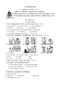 山东省青岛市崂山区2024-2025学年七年级上学期11月期中考试英语试题