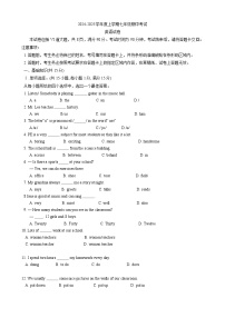 吉林省实验中学2024-2025学年七年级上学期期中英语试题